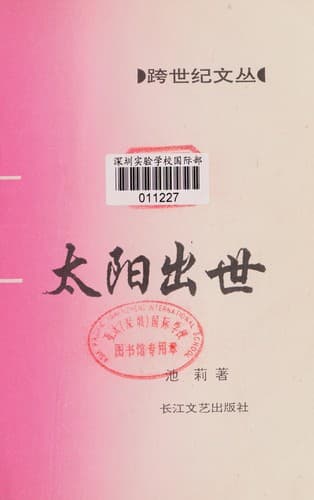 Book cover image