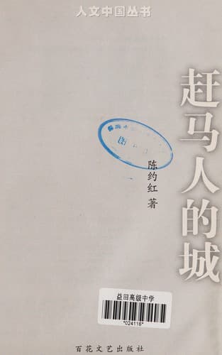 Book cover image