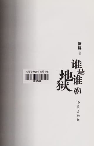 Book cover image
