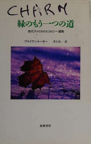 Book cover image