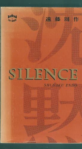 Cover image for Silence