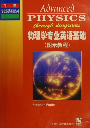 Cover image for Advanced physics through diagrams