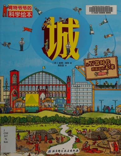 Book cover image