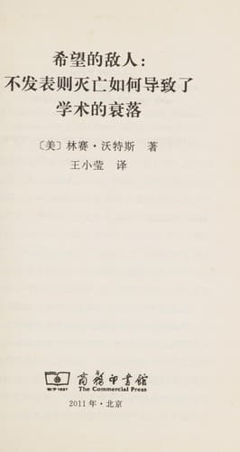 Book cover image