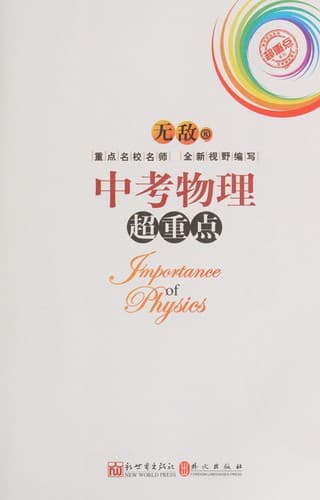 Book cover image