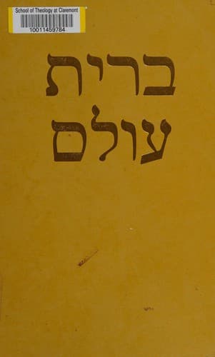 Cover image for The twelve prophets