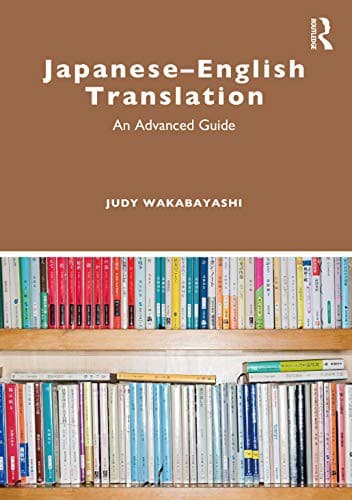 Cover image for Japanese–English Translation