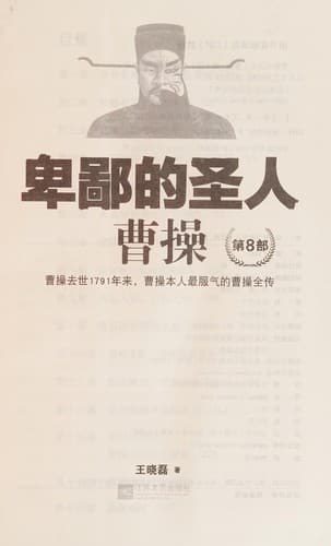 Book cover image