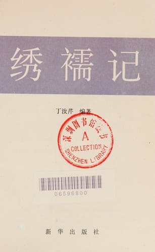Book cover image