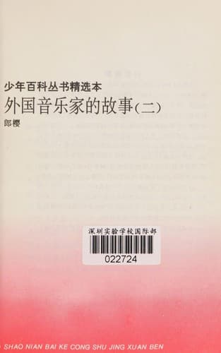 Book cover image