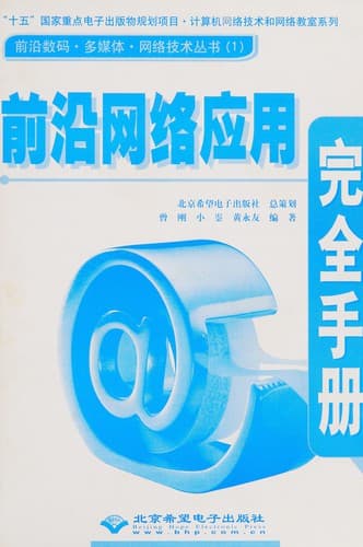 Book cover image