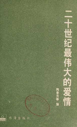 Book cover image