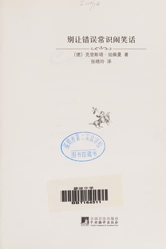 Book cover image