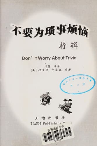 Book cover image
