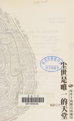 Book cover image
