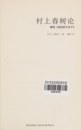 Book cover image
