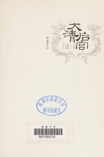 Book cover image