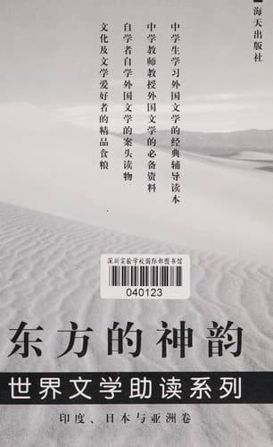 Book cover image