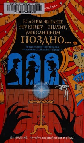 Book cover image