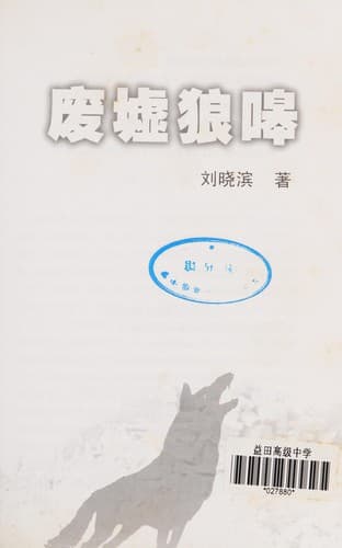 Book cover image