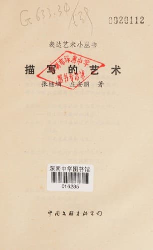 Book cover image