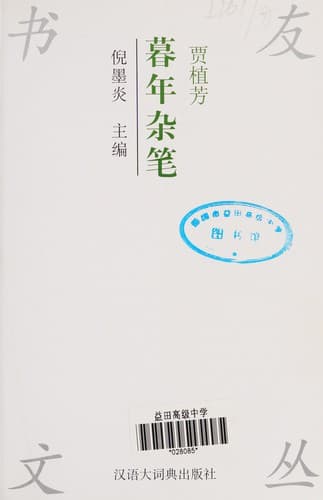 Book cover image