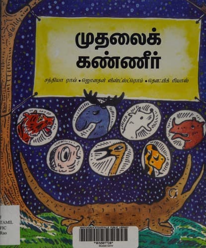 Book cover image