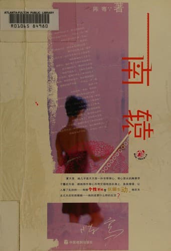 Book cover image