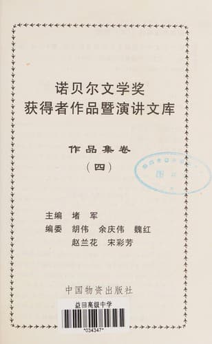 Book cover image