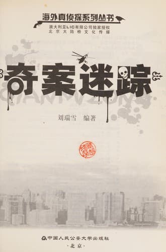 Book cover image