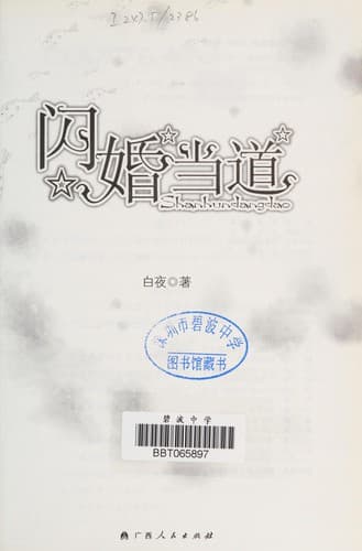 Book cover image