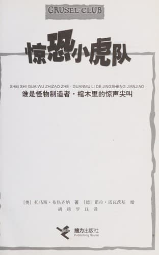 Book cover image