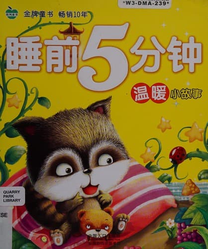 Book cover image