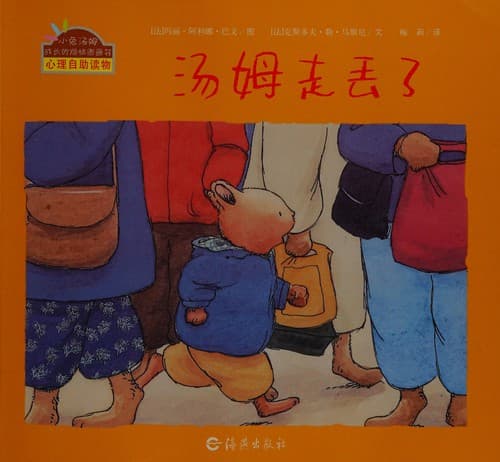 Book cover image