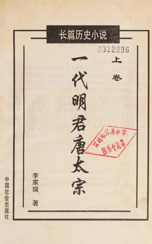 Book cover image