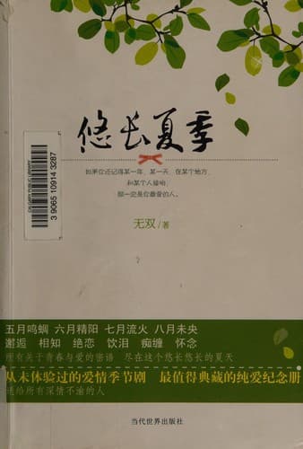 Book cover image