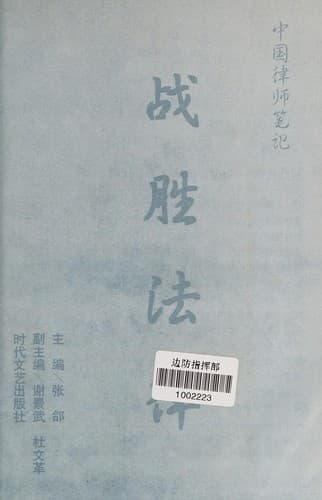 Book cover image