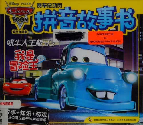 Book cover image