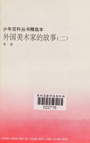 Book cover image