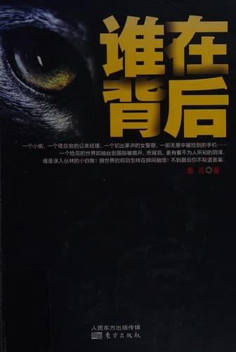 Book cover image