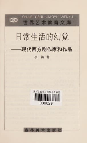 Book cover image