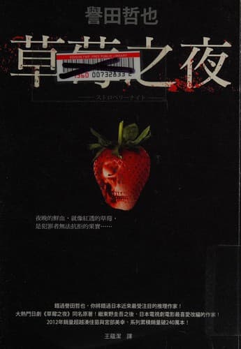 Book cover image