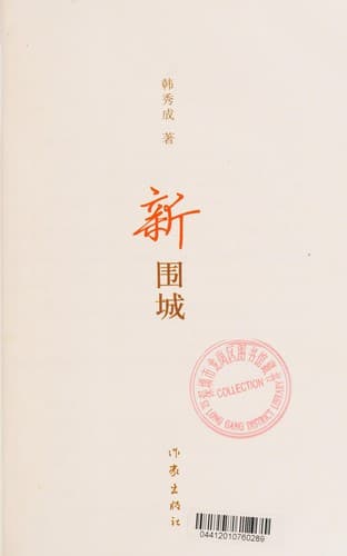 Book cover image