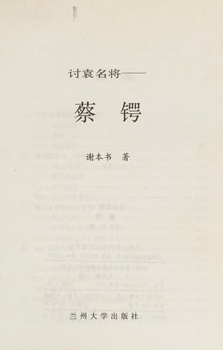Book cover image