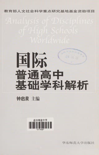 Book cover image