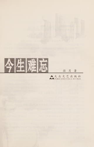 Book cover image