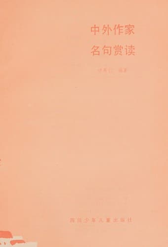 Book cover image