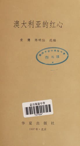 Book cover image