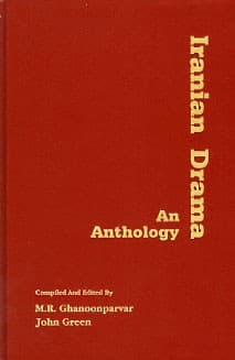 Cover image for Iranian Drama
