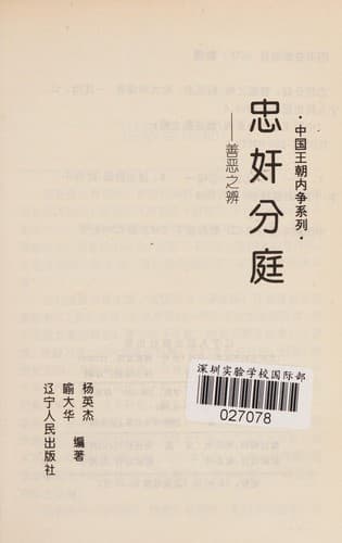 Book cover image
